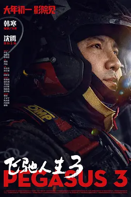 一级特黄aa大片欧美